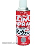 SUNDAY Zinc Spray (Cat Semprot)