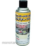 Shinfuji Road Marking Number