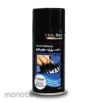 SAMURAI PAINT Cat Semprot Aerosol Remover
