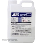 AIRREX (Anest Iwata) White Alumina #120