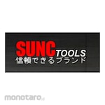 SUNC Electric Spray Gun