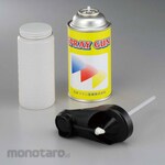 Ishii Brush Sangyo Replacement Gas for Spray Gun