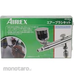 AIRREX (Anest Iwata) Airbrush Kit