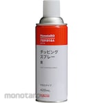 monotaro Chipping spray