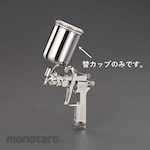 ESCO [For EA121AB-1] Cup