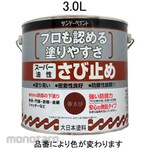 ESCO Rust Preventive Paint Oil-Based Red Rust 3.0L (Cat Pencegah Karat)