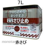 ESCO Rust-Preventive Paint Oil-Based Red Rust 7.0L (Cat Anti Karat)