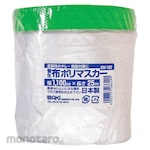 WAKI Cloth Polymer Masker