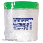 WAKI Masking Tape with Cloth Polymer (Plastik Penutup Berselotip)