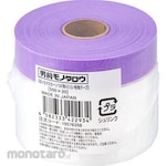 monotaro Kunoichi Plastik Masking/Masking Film (Special Tape That Is Hard To Leave)