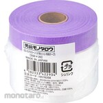 monotaro Masking Film Tape Kunoichi Low Residue Special Tape (Plastik Penutup Berselotip)