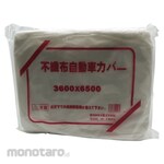 FKY Car Cover Non-Woven (Penutup Mobil)
