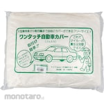 monotaro Disposal Car Cover