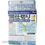 YUTAKAMAKE Simple Partition Sheet