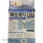 Yutaka Make Simple Partition Sheet (Lembaran Partisi Vinil)