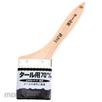 Industry Kowa Coal Tar Brush