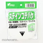 Industry Kowa Kotebake Spare For Stain