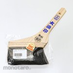 Yoshikawa Sangyo Brush Pen Large Fishing Mark 3000 (Kuas)