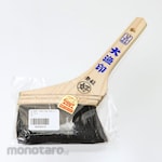 Yoshikawa Sangyo Pen Brush Large Fishing Mark 3000