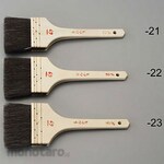 ESCO [3 pieces] Universal brush