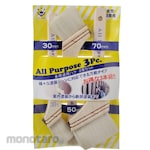 Handy Crown Versatile Brush All Purpose 3P (Kuas Serbaguna)