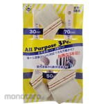 Handy Crown Versatile Brush All Purpose 3P