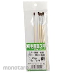 Industry Kowa Paint Brush (Kuas Lukis)