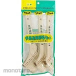 Yoshikawa Sangyo Multipurpose Brush 3-Piece Set