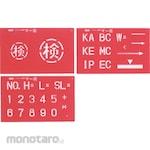 Myzox Marking Plate Ma-Bo