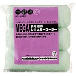 Handy Crown Mega Versatile Regular Spare