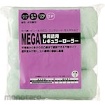 Handy Crown Paint Roller Refill Mega Multi-purpose Regular Spare (Refill Kuas Roll)