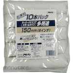 ASAHIPEN Multipurpose Roller Small 10 Pack