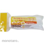 Handy Crown Paint Roller Spare HCSP Versatile Microfiber (Refill Kuas Roll)