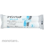 Handy Crown Paint Roller Twin Pack Small Short Hair (Refill Kuas Roll)