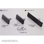 ESCO 98x41mm Mounting bracket (2 pieces)