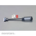 ESCO 280mm long scraper