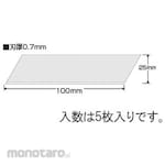 ESCO Scraper spare blade (for EA524LP-200-600)
