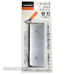 KANZAWA WORKS Glass Scraper 200 Replacement Blade (Refill Pisau Kape)