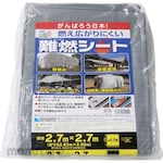 HAGIHARA Tarpaulin Flame-Retardant (Terpal)