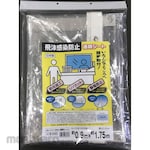 Yutaka Make Droplet Infection Prevention Transparent Sheet