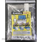 Yutaka Make Tarpaulin Droplet Infection Prevention (Terpal)