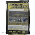 Hagihara Industries Tarpaulin Black #2500 (Terpal)