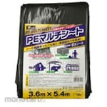 Yutaka Make Tarpaulin PE Multi (Terpal)