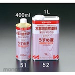 ESCO 1.0L [For natural resin paints] Thinner