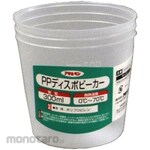 ASAHIPEN PP Disposable Beaker (Cangkir Pencampur)