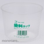 Industry Kowa Paint Cup (Wadah Cat)