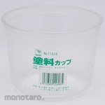 Industry Kowa Paint Cup