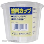 Step Paint Cup