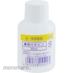 Handy Crown Brushed Container