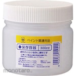 Handy Crown Storage Container